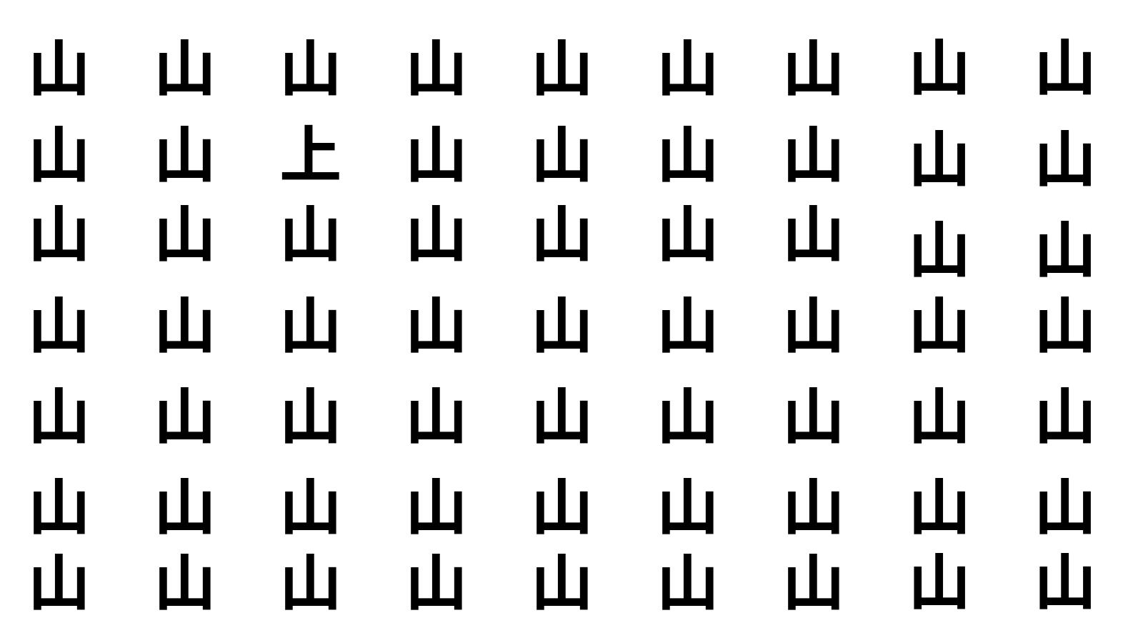 脳トレーニング：仲間外れ探しクイズで集中力アップ