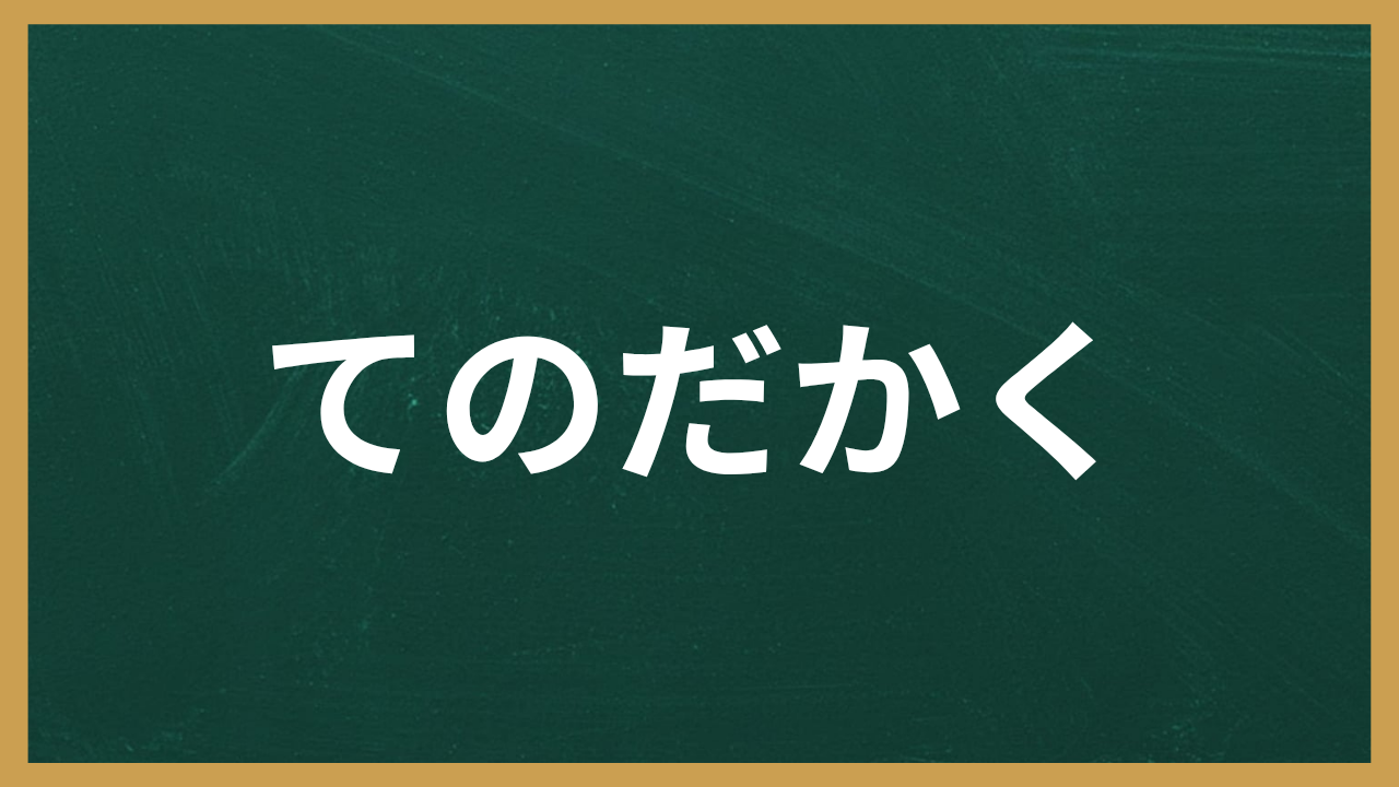 夏の旅行計画を家族でまとめるコツ
